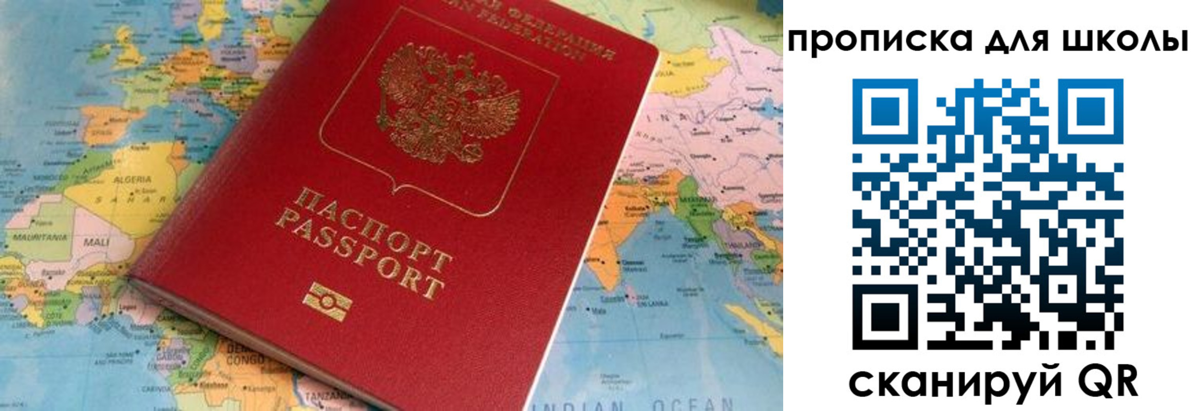 пропишу в квартире в Ейске